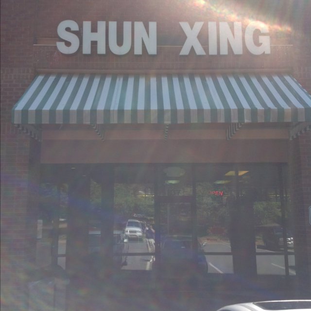 Shun Xing